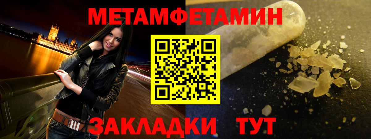 Татарск  АМФЕТАМИН 98%  АМФ  Вход с VPN 