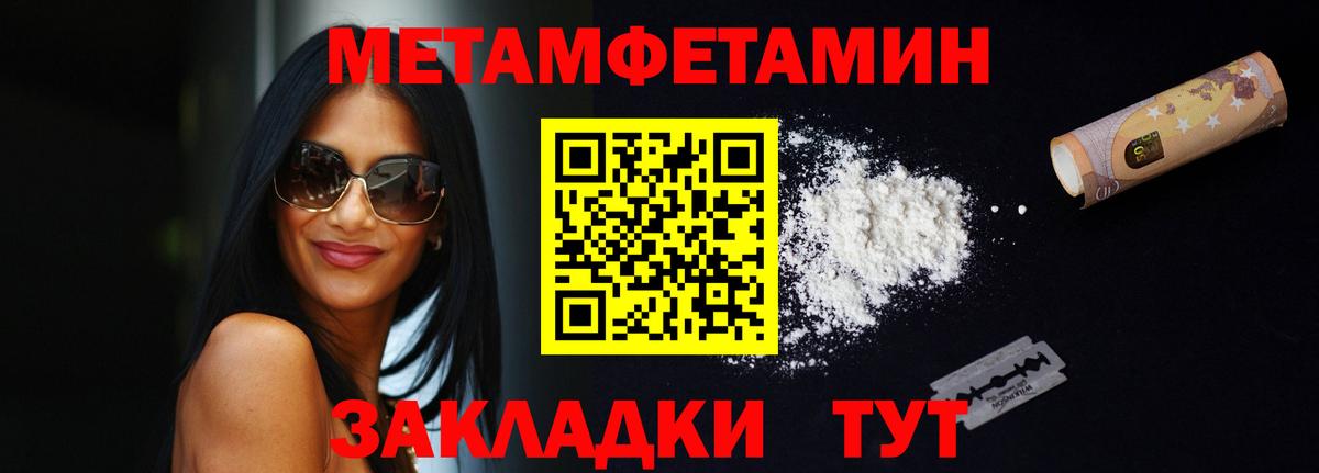 Amphetamine 97% Татарск
