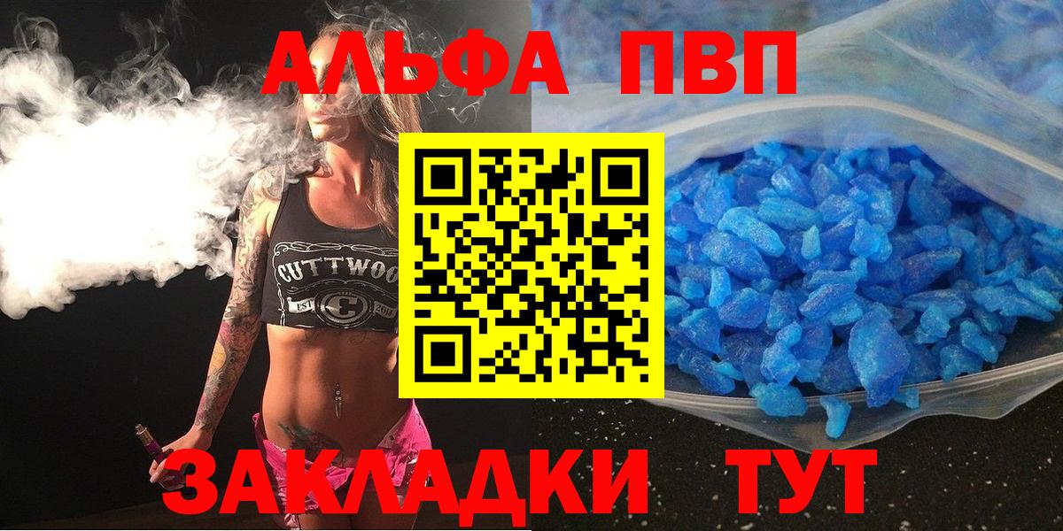 A-PVP СК КРИС  А ПВП VHQ  Вход с VPN  Татарск 