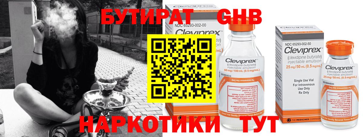 A-PVP Татарск