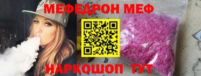 MDMA Бугуруслан