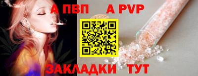 амф Малгобек
