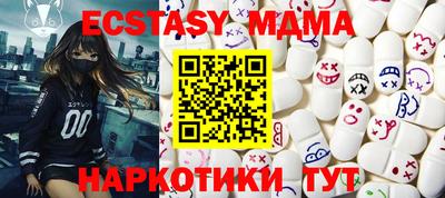 MDMA Бугуруслан