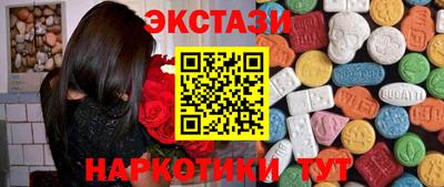 MDMA Бугуруслан