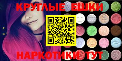 MDMA Бугуруслан