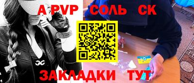 МДПВ Будённовск