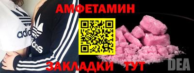 MDMA Бугуруслан