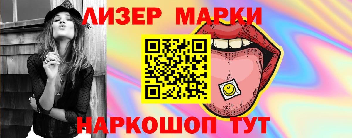 Лсд 25 экстази кислота  Лсд 25 экстази ecstasy  Вход с VPN  Татарск 