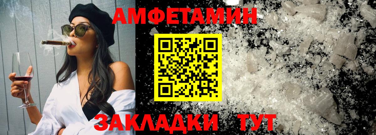 МЕТАМФЕТАМИН мет  МЕТАМФЕТАМИН  Татарск  Вход с VPN 