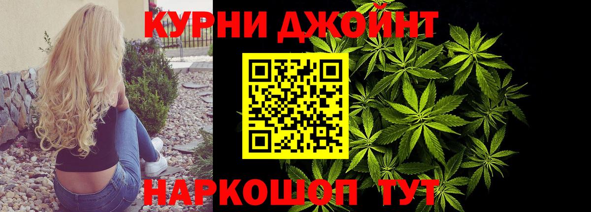 МАРИХУАНА сатива Татарск