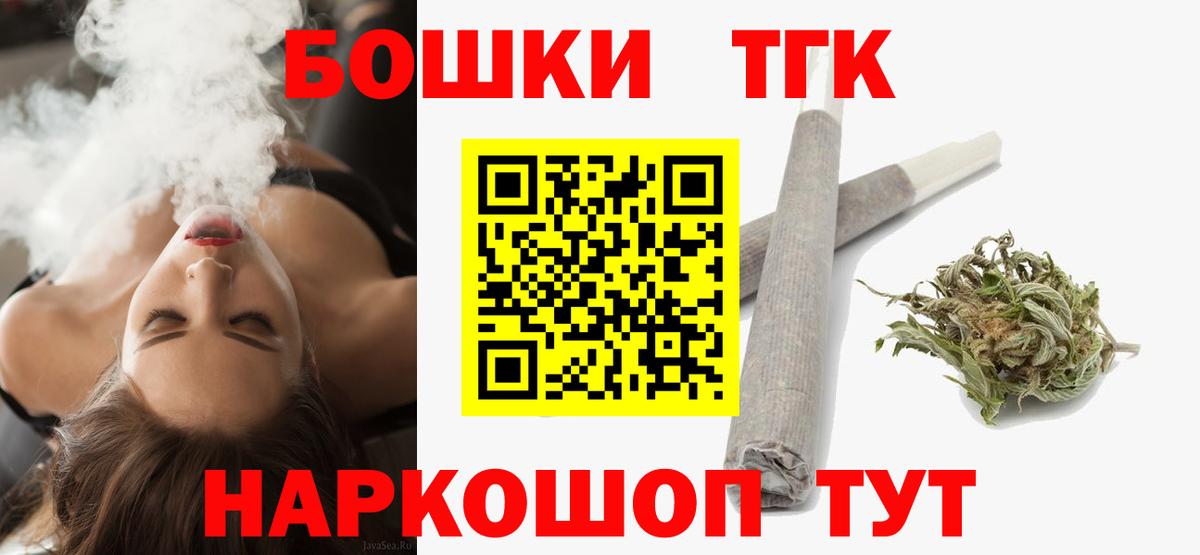 Каннабис ГИДРОПОН  Вход с VPN  Татарск  Канабис ГИДРОПОН  Марихуана OG Kush 